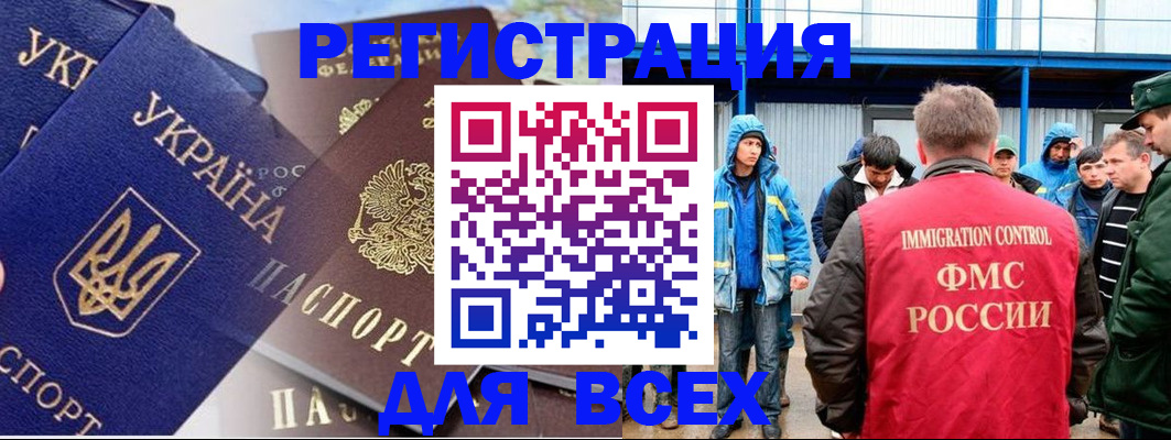 прописка в квартире в Судогде