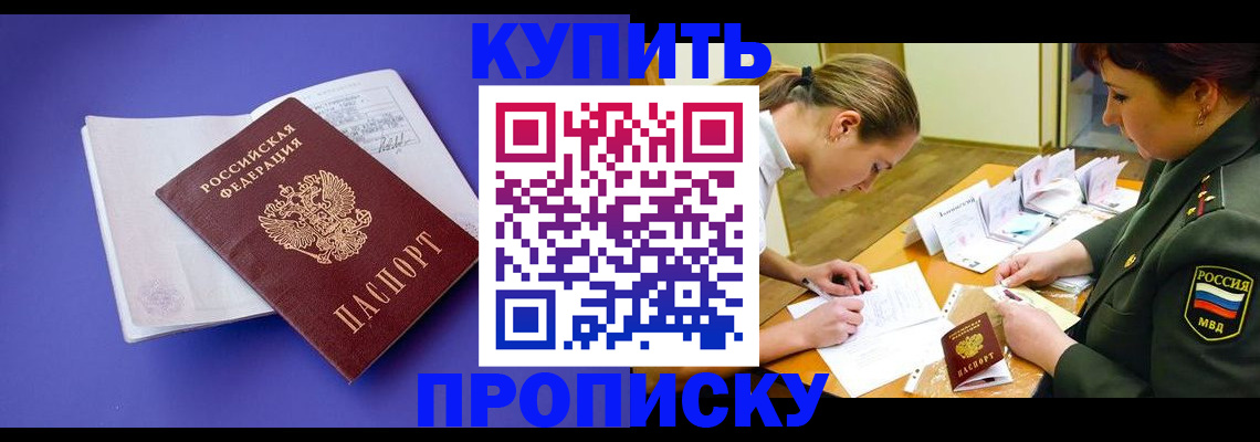 регистрация для дет. сада в Судогде