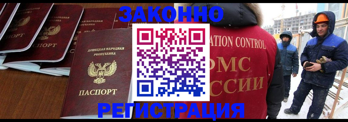 купить прописку в Судогде